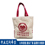 惠州手袋厂加工定制12安纯棉帆布袋手提购物袋可印字
