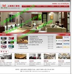 松江企业宣传型网站建设松江专业网站建设公司---溢尚网络