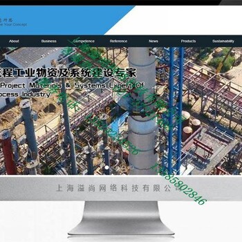 上海溢尚做网站公司，网站建设，营销网站制作，松江企业制作营销网站有什么好处？