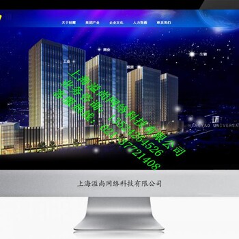 上海松江企业为什么要做网站，中小企业做网站有什么好处？可以给企业带来多大的利益？