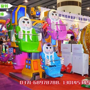 商场游乐设备/商场游乐设施机器人摩天轮大人小孩都能玩