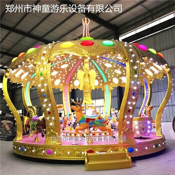 黑龙江大型游乐设施--26座皇冠战马--吉林室外游乐设施