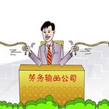 佛山劳务派遣公司的联系电话