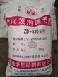 供应PVC树脂粉添加剂cpe135a/b氯化聚乙烯亚星cpe