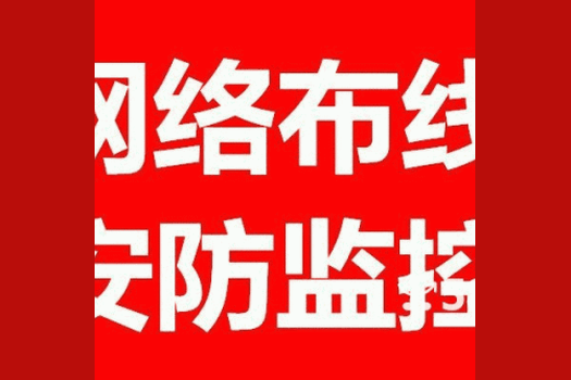 北通州区梨园九棵树维修打印机维修复印机硒鼓加粉