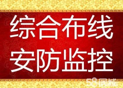 邯郸峰峰矿区电脑怎样安装监控摄像头硒鼓加粉维修投影仪