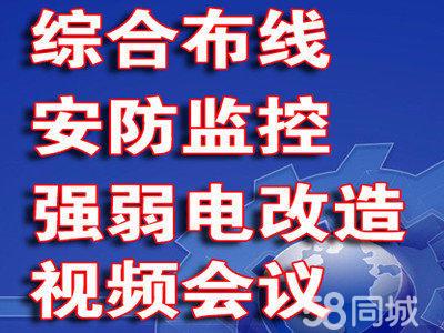 同兴园西红门组装电脑配置网络布线