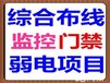 北新桥朝阳门灯市口安装监控维修兄弟打印机