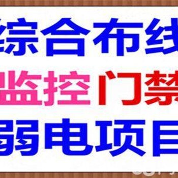 北新桥朝阳门灯市口安装监控维修兄弟打印机