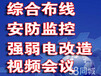 兴业大街瀛海镇安装监控一个月多少钱安装门禁