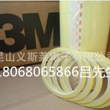 墨西哥3m74钟表绝缘胶带