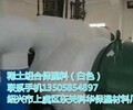 绍兴汕头食品化工冶金玻璃锅炉设备用稀土无机组合保温材料