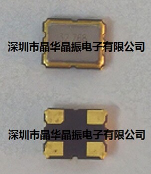 原装3.22.5MM钟振OSC32.768MHzSMD有源贴片晶振振荡器