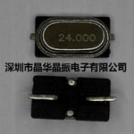 蓝牙专用迷你小S封装74高精度10PPM可替代3225贴片晶振M49SMD12M