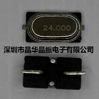 蓝牙迷你小S封装7410PPM可替代3225贴片晶振M49SMD12M