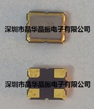 贴片晶振SMD25MHZ3.3VOSC有源晶振3.22.5MM有源振荡器图片