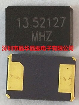 JHY厂家503213.52127MHZ20PF