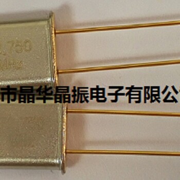 晶振厂家批发UM-1dip插脚晶振72.750M晶体谐振器