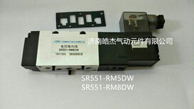 电控换向阀（板式）SR561-RM5DW\SR561-RM8DW图片2