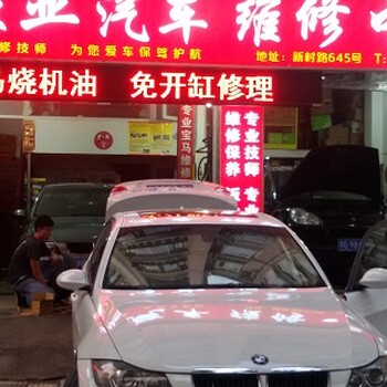 上海奧迪緊急救援上海進(jìn)口大眾緊急救援