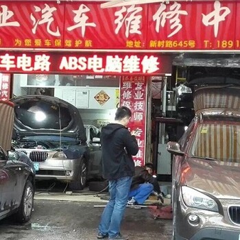 上海路虎維修保養(yǎng)上海保時捷維修保養(yǎng)