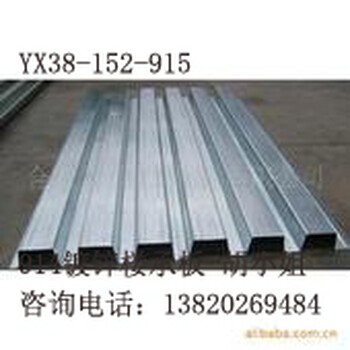 楼板生产压型yx76-344-688首钢镀锌板