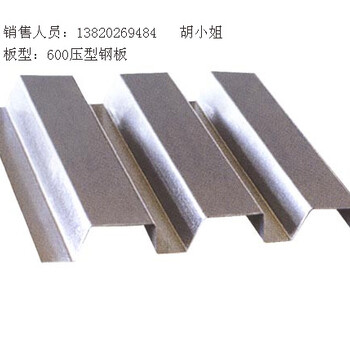 各种规格镀锌瓦楞板，东北镀锌楼面板，哈尔滨压型板