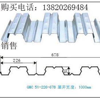 Q345B材料YXB51-226-678镀锌压型板型号