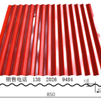 钢结构镀锌组合楼板YX70-200-600电厂压型板
