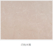 閃電米黃大理石-北京別墅酒店裝修用石材設計加工