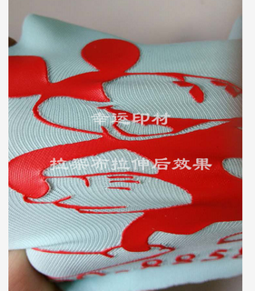 广印牌XY-1716AB水性鞋材厚板浆丨化纤尼龙厚板浆图片6