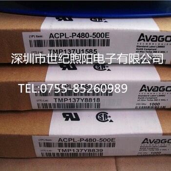 ACPL-P480-500E贴片光耦供应AVAGO代理