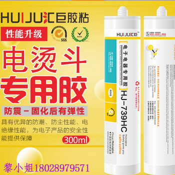 廠家直供有機硅密封膠、耐高溫300度密封膠、太陽能光伏耐高溫密封膠采購