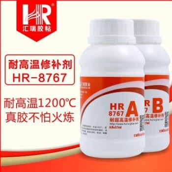廠(chǎng)家HR-8767耐1000度高溫膠水對(duì)金屬陶瓷高爐內(nèi)襯高溫膠水
