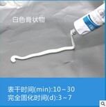 厂家HR-317导热硅胶水CPU散热器电子电器散热器图片3