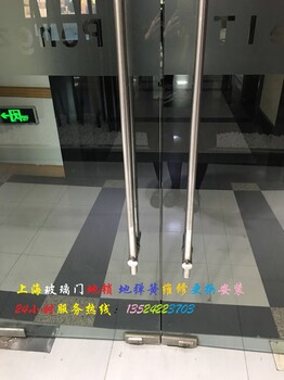 上海玻璃门安装/杨浦区维修玻璃门/上海维修地弹簧安装门锁