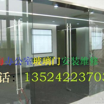 玻璃门蹭地维修，上海修理玻璃门下沉碰擦倾斜