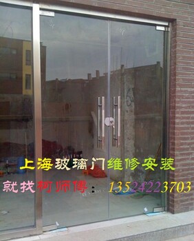 上海虹口区玻璃门快速上门维修