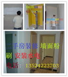 闵行区二手房装修上海粉刷墙面安装水电贴瓷砖做防水