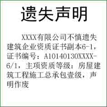 大理日报电话多少（公告登报电话）