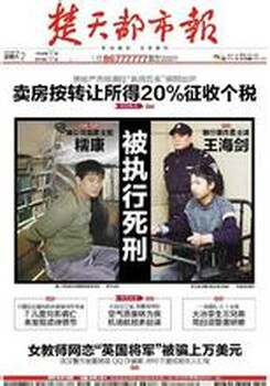 法制文萃报公告登报办理电话