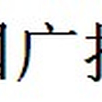 中国广播报登报声明证件丢失电话