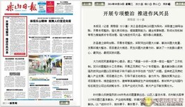 乐山日报广告部登报联系电话图片0