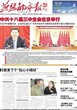 燕赵都市报公告部3电话多少、广告刊登电话图片