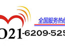 上海博亚燃气灶维修官方各中心售后咨询电话欢迎您