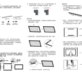 画框投影幕安装方法美视投影幕