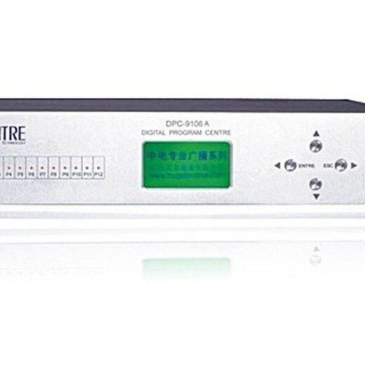 DPC-9106A/CENTRE中电数字程控器/系统电源定时器