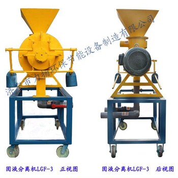 供应养鸡场饲管的安全措施—鸡粪固液分离机