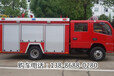 巴音郭楞蒙古自治州水罐消防车厂家供货