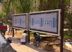 郑州博物馆信息张贴栏/抗风户外报栏/汽车站外展示栏